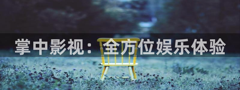 西瓜影院免费在线观看全集