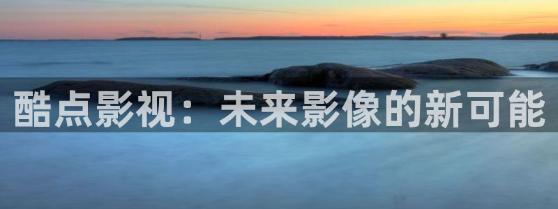 青苹果乐园影视免费观看西瓜